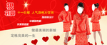 冬季人气旗袍女装宣传促销图