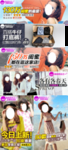 多款 新款热卖女装宣传促销图