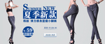 爆款夏装新款热卖裤子宣传促销图