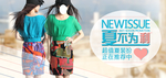 爆款夏装热卖女装宣传促销图