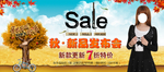 爆款新品发布会女装宣传促销图