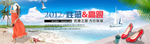 爆款性感高跟宣传促销图