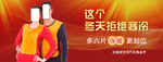 爆款保暖男女装宣传促销图