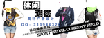 爆款休闲潮搭女装促销图