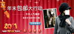 针织帽爆款女装促销图