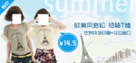短袖T恤高品质女装促销图