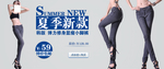 夏季新款女牛仔裤宣传促销图
