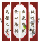 清风正气