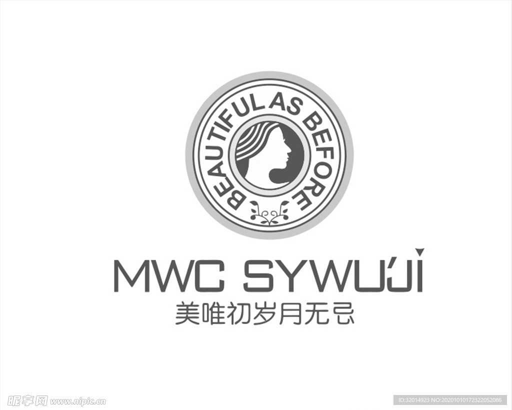 美唯初岁月无忌logo