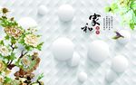 电视背景墙