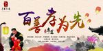 关爱老幼