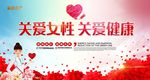 关爱老幼