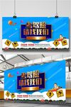 驾校招生