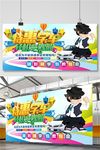 驾校招生