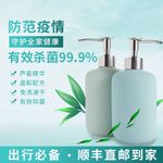 医疗用品