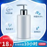 医疗用品