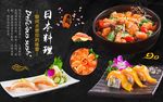 美食背景墙