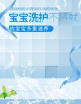 母婴用品
