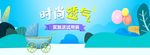 母婴用品