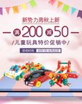 母婴用品