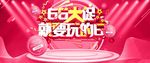 母婴用品