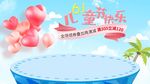 母婴用品