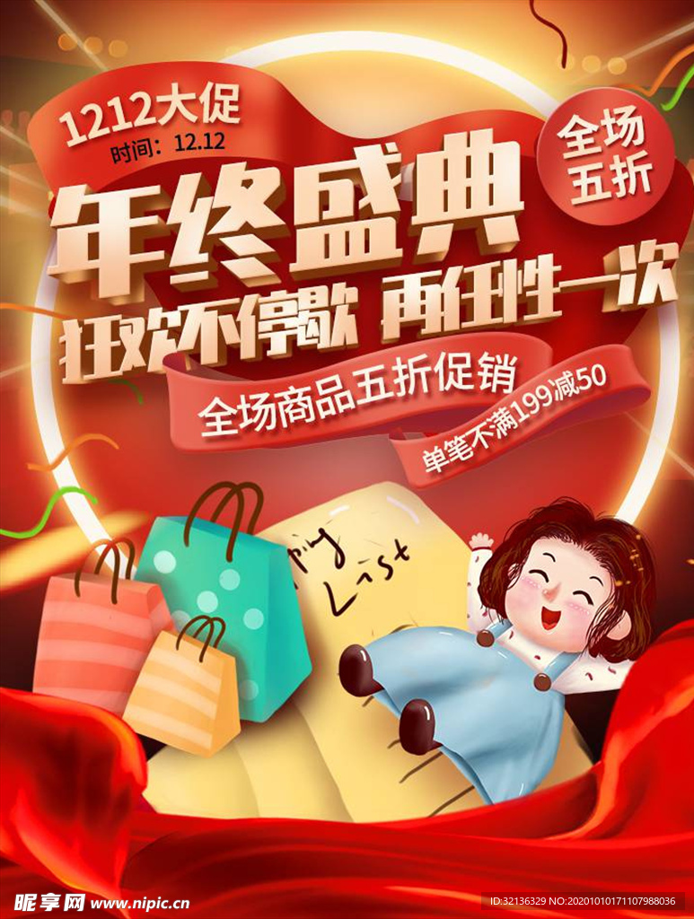 母婴用品