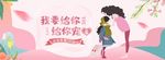 母婴用品