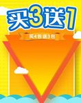 母婴用品