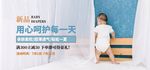 母婴用品
