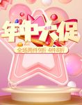 母婴用品