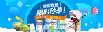 母婴用品