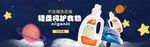 母婴用品