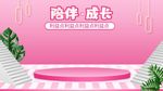 母婴用品