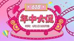 母婴用品