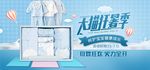 母婴用品