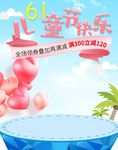 母婴用品