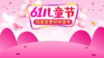母婴用品