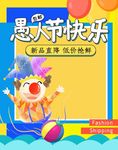 母婴用品