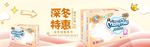 母婴用品