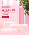 母婴用品
