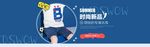 母婴用品