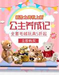 母婴用品