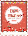 母婴用品