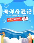 母婴用品