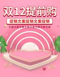 母婴用品