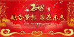 年会签到墙
