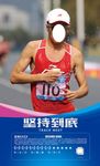 坚持到底