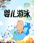 母婴店