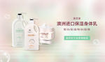 banner 海报
